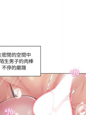 脫序教師 13-14話_13_074