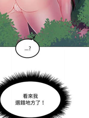 脫序教師 13-14話_13_011