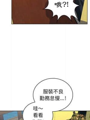 脫序教師 13-14話_14_100