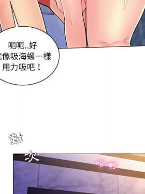 脫序教師 13-14話_14_074