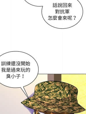 脫序教師 13-14話_14_105