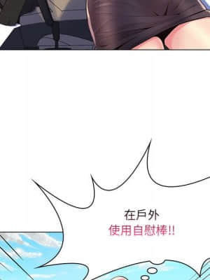 脫序教師 13-14話_14_095