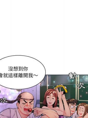 脫序教師 13-14話_14_056