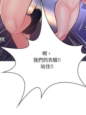 脫序教師 13-14話_14_031