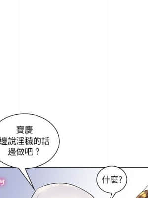 脫序教師 13-14話_14_015