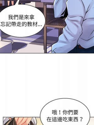 脫序教師 13-14話_13_054