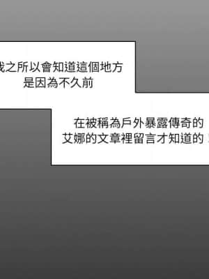 脫序教師 13-14話_14_085