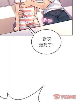 脫序教師 13-14話_13_101