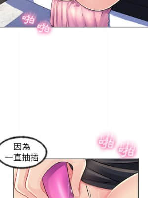 脫序教師 13-14話_14_112