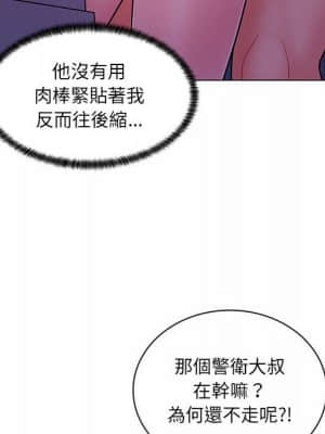 脫序教師 13-14話_13_051