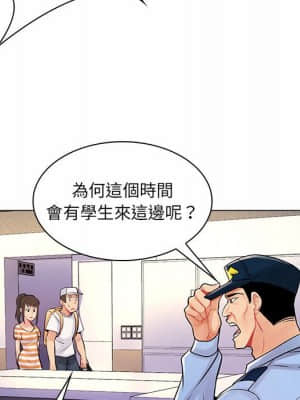 脫序教師 13-14話_13_053