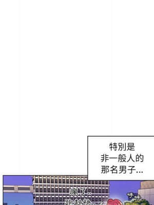 脫序教師 13-14話_14_034