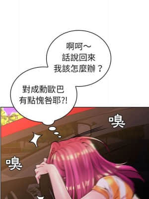 脫序教師 13-14話_14_050