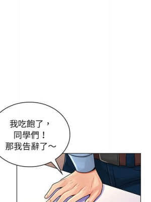 脫序教師 13-14話_13_097