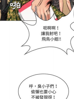 脫序教師 13-14話_14_103