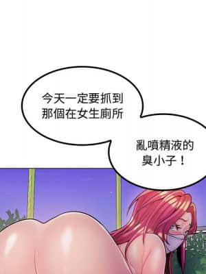 脫序教師 13-14話_13_010