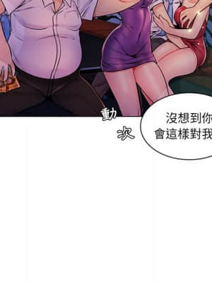 脫序教師 13-14話_14_057