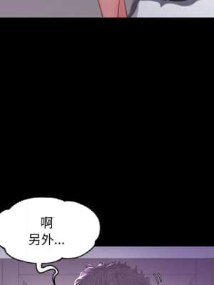 媳婦單身中 45-46話_45_055