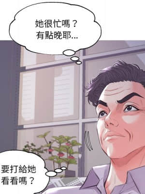 媳婦單身中 45-46話_45_026