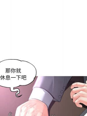 媳婦單身中 45-46話_46_031