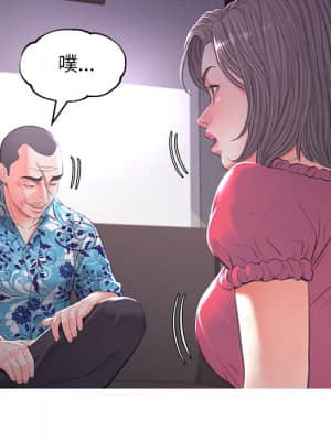 媳婦單身中 45-46話_45_125