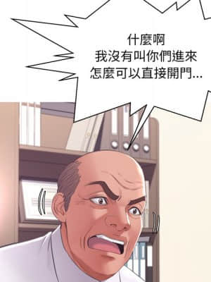 媳婦單身中 45-46話_46_095