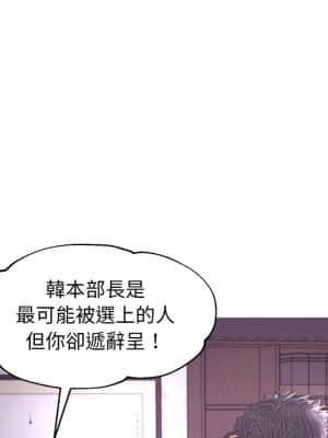 媳婦單身中 45-46話_46_023