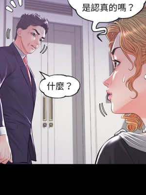 媳婦單身中 45-46話_45_040