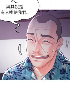 媳婦單身中 45-46話_45_084