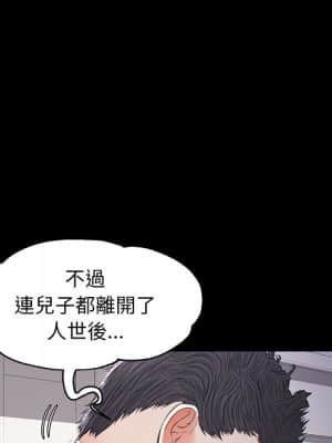 媳婦單身中 45-46話_45_049