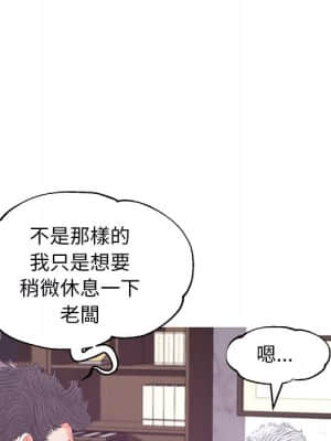 媳婦單身中 45-46話_46_029