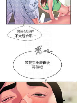 幸福外送員 53-54話_54_004