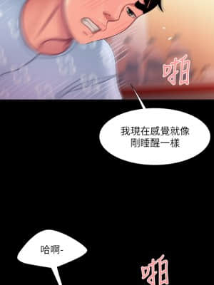 幸福外送員 53-54話_53_009