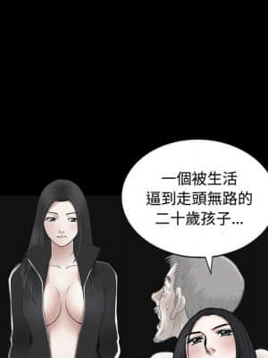 誘惑 18-19話_18_024