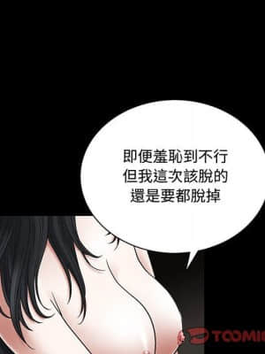 誘惑 18-19話_18_021