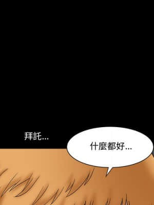 誘惑 18-19話_19_071