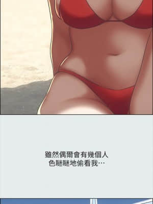 縱夏夜之夢 32-33話_32_012