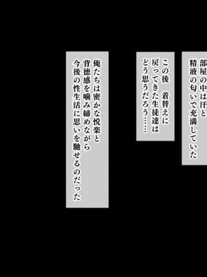 (同人CG集) [鳥居姫 (虚空力士)] 人生ドン底な俺が転生したらおっさんがもて囃される世界だった件_A_h031_02_03_41