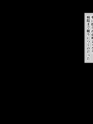 (同人CG集) [鳥居姫 (虚空力士)] 人生ドン底な俺が転生したらおっさんがもて囃される世界だった件_A_h031_00_02_10