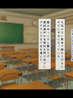 (同人CG集) [鳥居姫 (虚空力士)] 人生ドン底な俺が転生したらおっさんがもて囃される世界だった件_A_h031_04_01_03