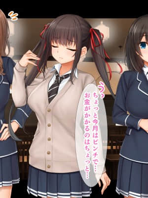 (同人CG集) [スタジオ山ロマン (cccpo)] 我が家で4Pハーレム!～俺のち○ぽが大好きな巨乳クラスメイトと生ハメ中出し～_010__006