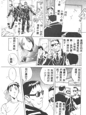 [おりひめ] ミルキーウェイ [中国翻訳]_017