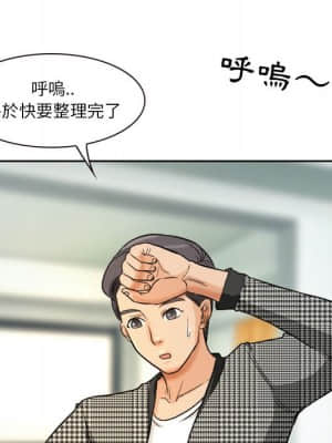 愛情撲朔迷離 14-15話_14_011