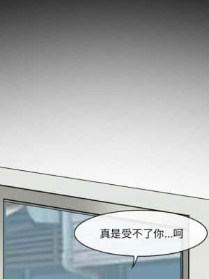 愛情撲朔迷離 14-15話_15_044