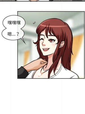 愛情撲朔迷離 14-15話_14_024