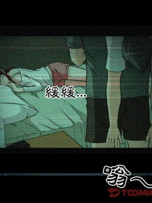 愛情撲朔迷離 14-15話_14_070