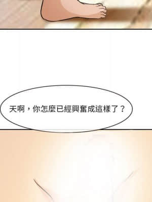 愛情撲朔迷離 14-15話_14_033