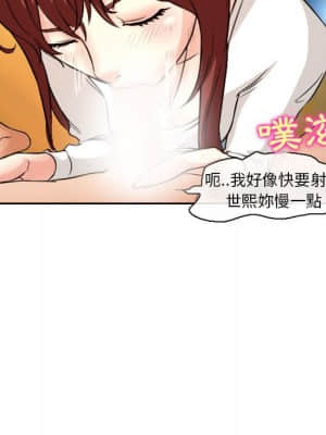 愛情撲朔迷離 14-15話_14_041