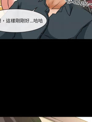 愛情撲朔迷離 14-15話_15_029