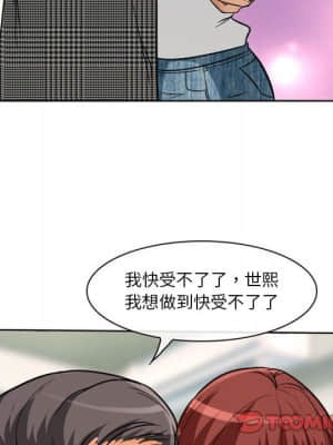 愛情撲朔迷離 14-15話_14_026